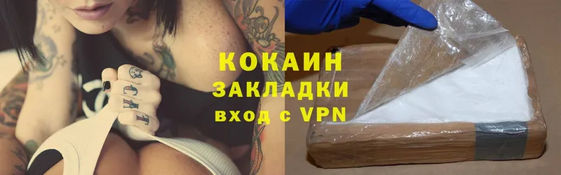 Cocaine Перу  Вуктыл 