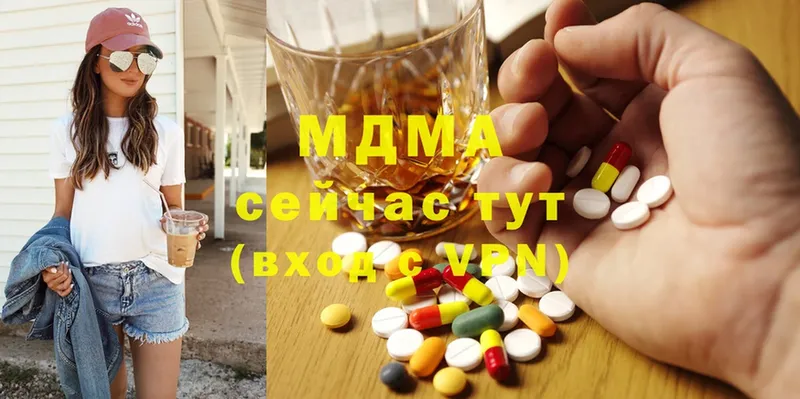 блэк спрут онион  Вуктыл  MDMA молли 