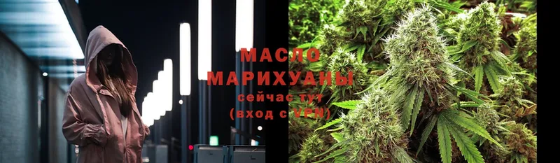 ТГК Wax  Вуктыл 